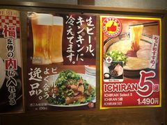 -一兰拉面(池袋店)