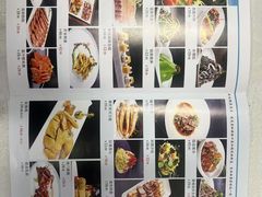 -蓬川食府(金海道店)
