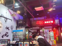 -二钳洞庭虾蟹·江湖菜(成都鹭岛店)
