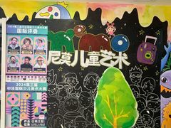 -尼莫儿童美术(三阳路融科天城校区)
