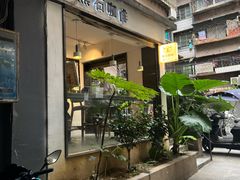 -黑石咖啡(小十字店)