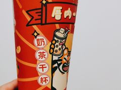 -厝内小眷村(新北万达店)
