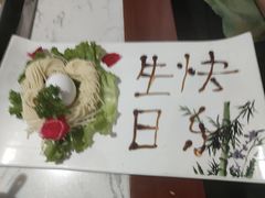 -潮牛魏记鲜牛肉火锅(开发区店)