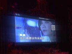 -骑士KTV(红谷滩万达店)