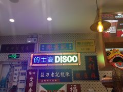 -美芝莲(东方宝泰店)