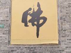 -水浒好汉城