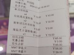 -GANSO元祖食品(大市口店)