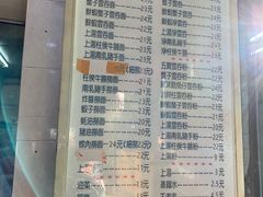 鲜虾蟹子云吞面-巧美面家(东华西店)