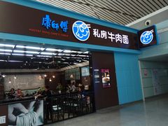 -南昌昌北国际机场