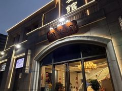 -鱼宴馆·家宴老字号淳鱼馆(千岛湖总店)