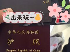 -乐天免税店(明洞店)