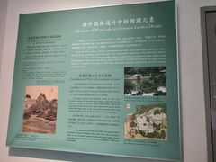 -杭州西湖博物馆总馆