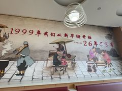 -东方削面(市政府店)