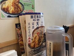 -天ぷら定食まきの(難波千日前店)