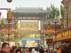 -敦煌夜市