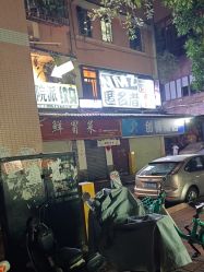 -匿名者纹身学院派·刺青