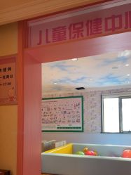 -北京俪婴妇产医院(朝阳大悦城店)