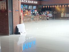 -SFC上影影城(杭州下沙IMAX店)