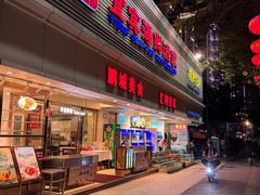 -宜宾海鲜酒家·三十年老字号