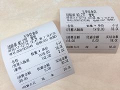 -玉华饮食店(茅台路店)