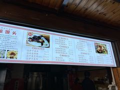 -孝店王酒酿馒头(安昌1店)