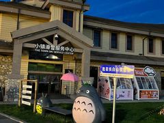 -长白山万达国际度假区