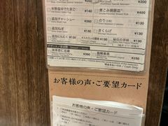 -一兰拉面(梅田阪急东通店)