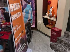 -小魔虎电竞馆·二进制店