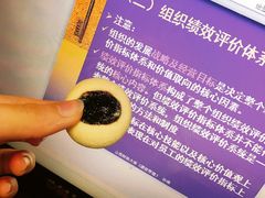-好利来(柳北店)