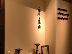 -luutosa  cafe & tea 鹿兔山