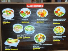 菜单-河内内排国际机场