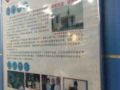 -上海华安整形外科门诊部