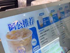 -煲珠公·老红糖珍珠奶茶(长宁龙之梦店)