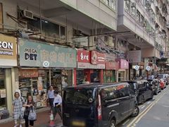 -香港宠物街