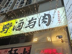 -万达广场(巴南店)
