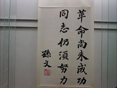 -台北故宫博物院