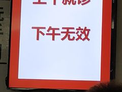 -复旦大学附属华山医院(总院)