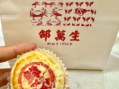 -邵万生食品公司(南京东路店)