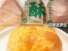 -勿理堂(西村店)