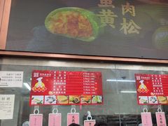 -沈大成(南京东路店)