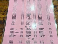 -凡老头米线砂锅(古荡新村西粮站)