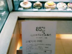 -85度C(生甜甜圈研究工坊·上海松江人民北路店)