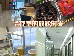 -希玛爱康健口腔(南山海岸城店)