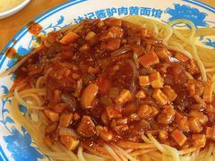 大盘黄面-敦煌达记酱驴肉黄面馆
