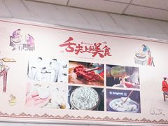 -福州人铭小吃