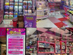 -环游嘉年华(广州-天河城店)