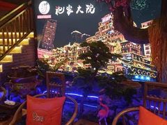 -袍家大院重庆火锅(文安路店)