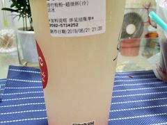 青柠粉粉-85度C(厦门台湾街店)