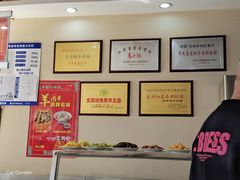 -马子禄牛肉面(金宝街店)
