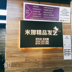 -雅典娜造型